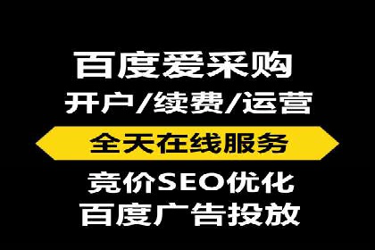 百度竞价推广公司案例：电商行业逆袭之路