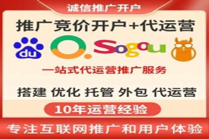 百度SEM代运营实战案例：如何实现低成本高回报