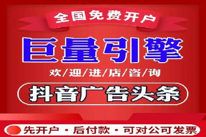 竞价排名失败案例：原因与教训